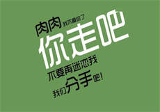 《乳胶催眠洗脑改造恶堕
