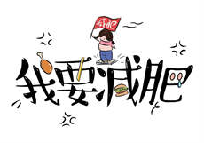 一起来睡觉无删减完整版
