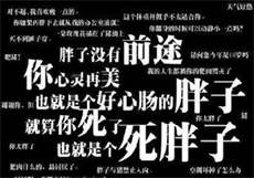 《overflow欧派浴》接档
