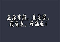 欧巴一起洗澡吗樱花动漫

