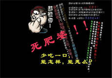 欧派浴室樱花动漫接档
